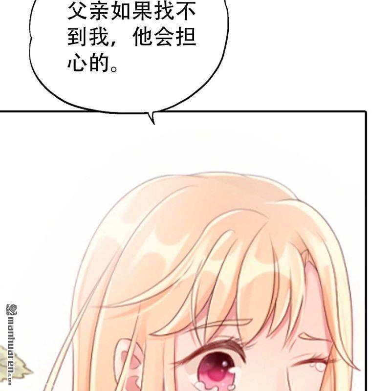 第192回-第192话