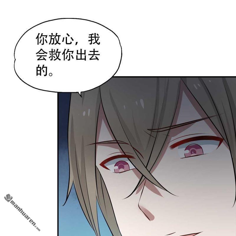 第194回-第194话