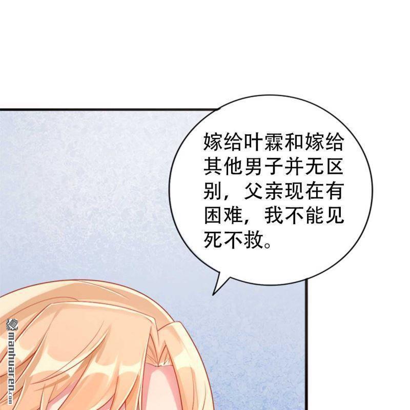 第194回-第194话