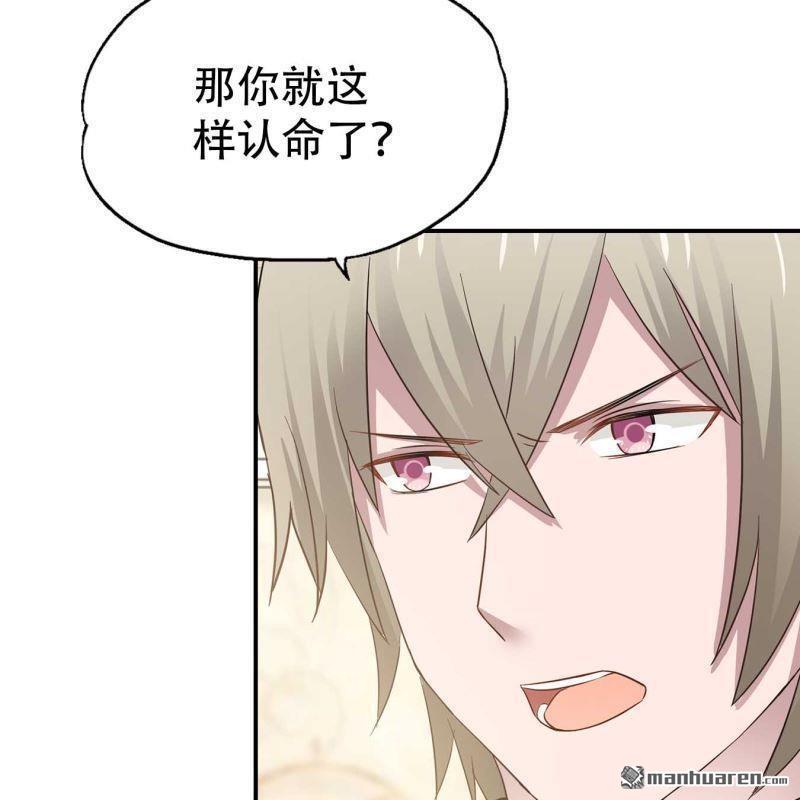 第194回-第194话