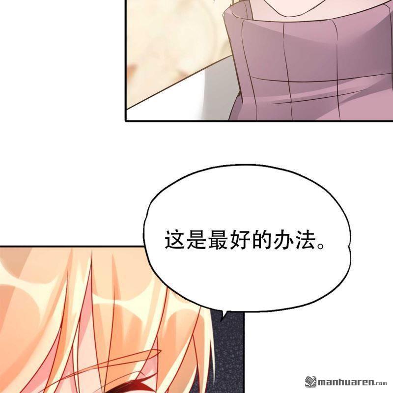 第194回-第194话