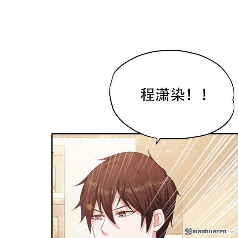 第194回-第194话