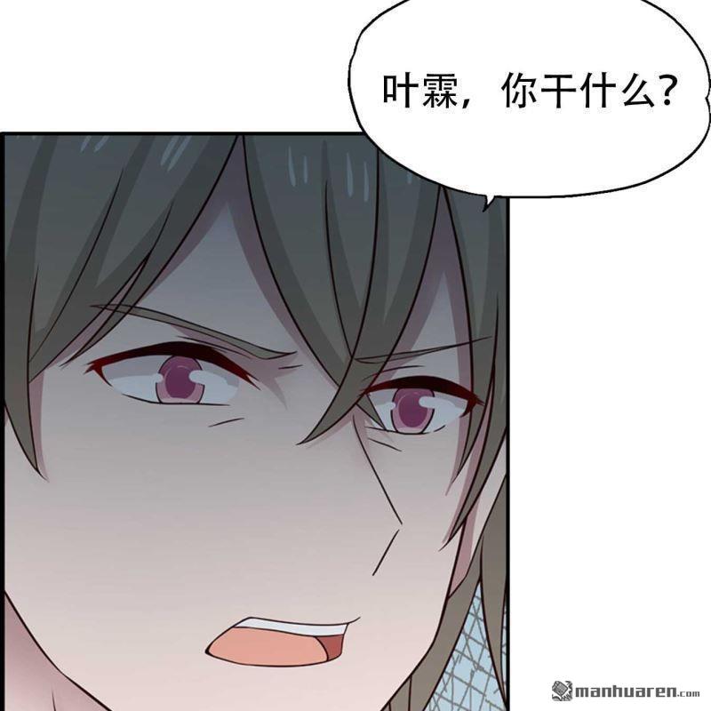 第194回-第194话