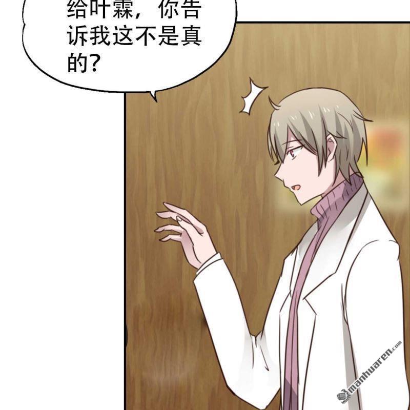 第194回-第194话