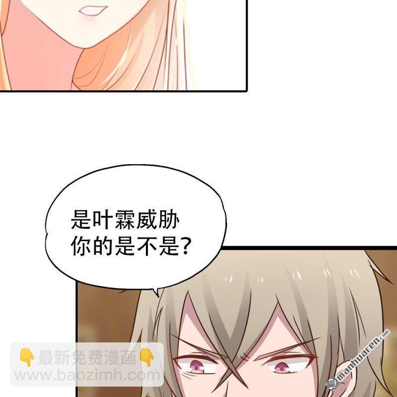 第194回-第194话