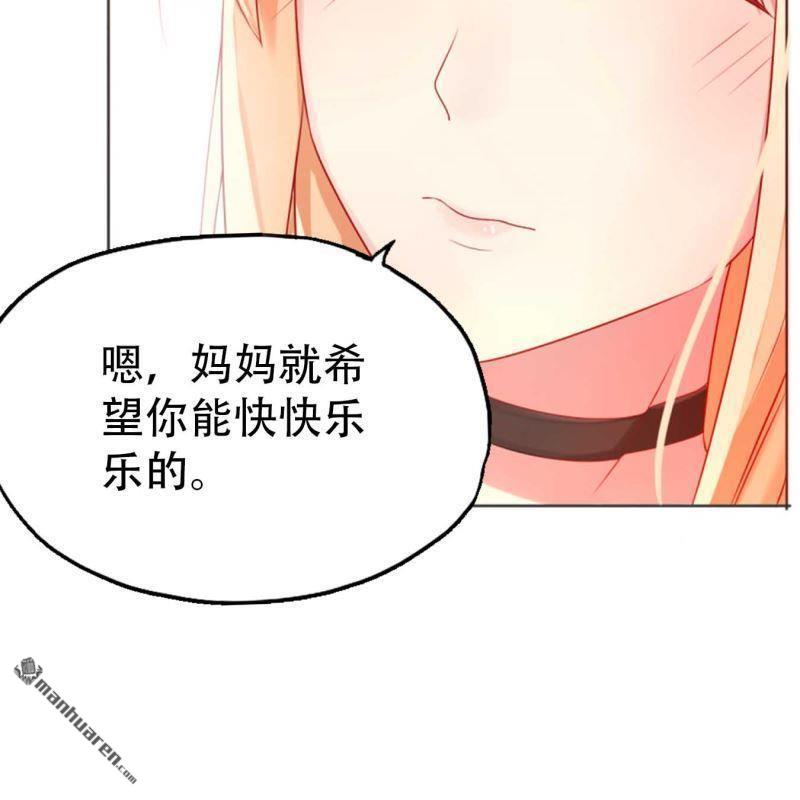 第196回-第196话