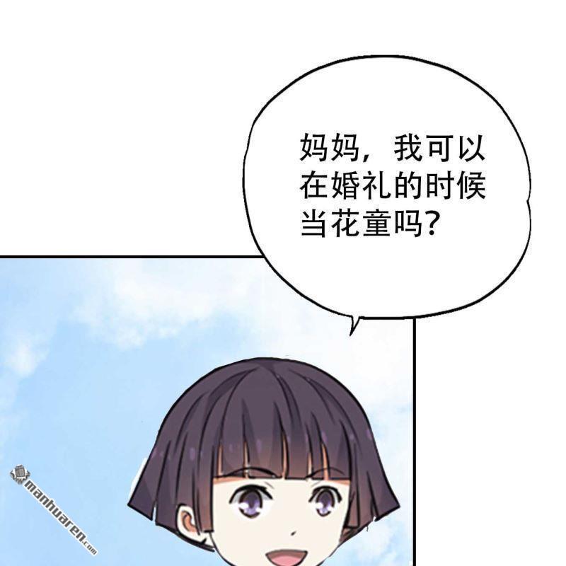 第196回-第196话