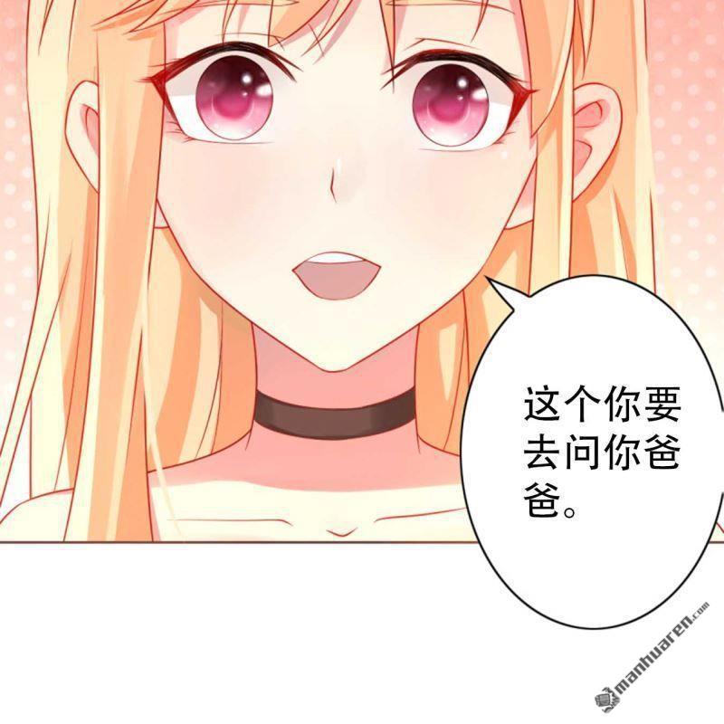 第196回-第196话