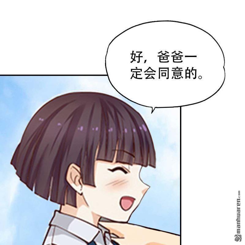 第196回-第196话