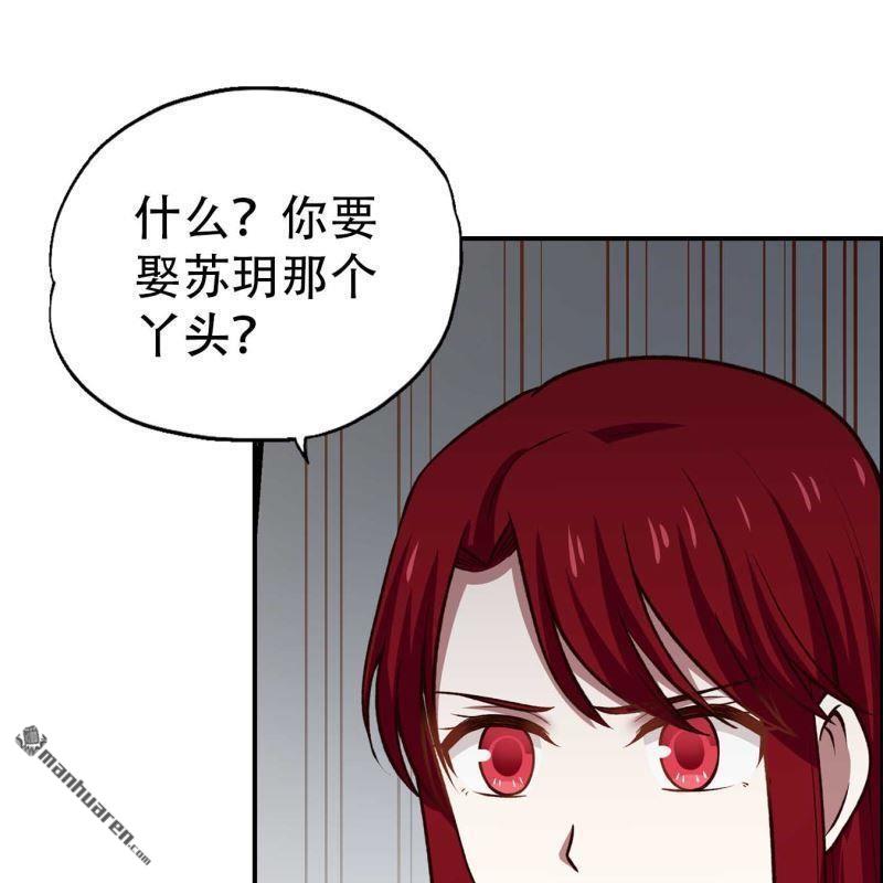 第196回-第196话