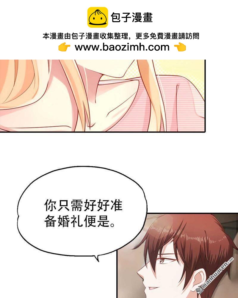 第196回-第196话