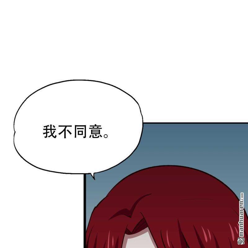 第196回-第196话