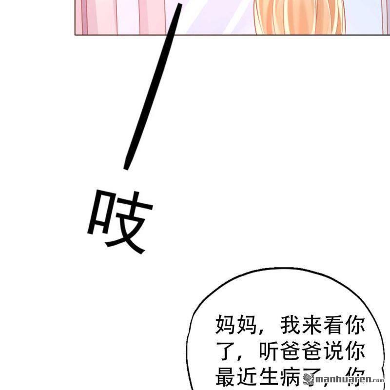 第196回-第196话
