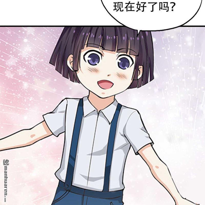 第196回-第196话