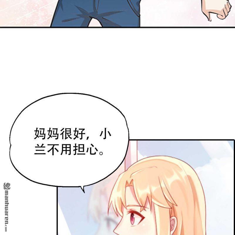 第196回-第196话