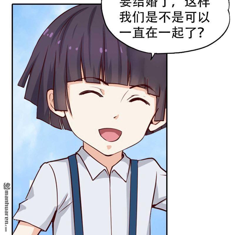 第196回-第196话