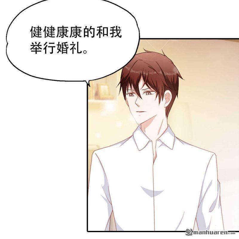 第198回-第198话