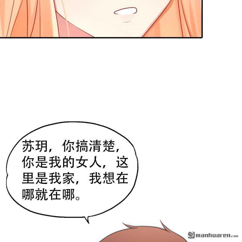 第198回-第198话