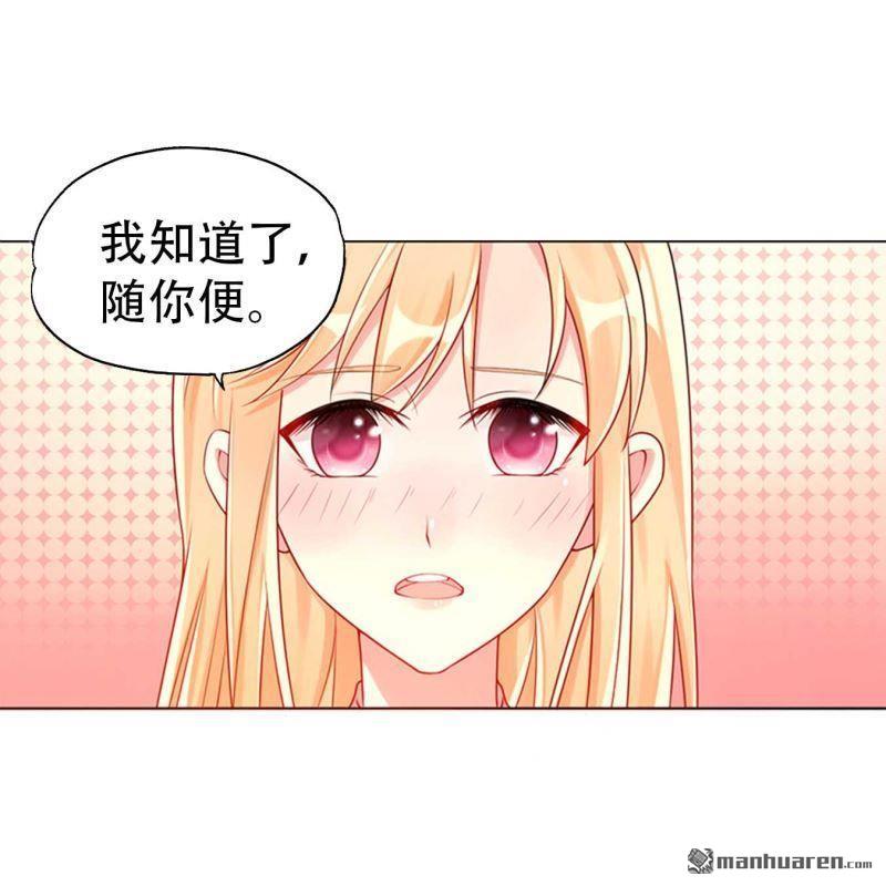 第198回-第198话