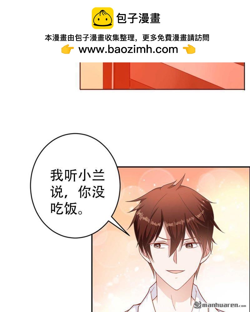 第198回-第198话