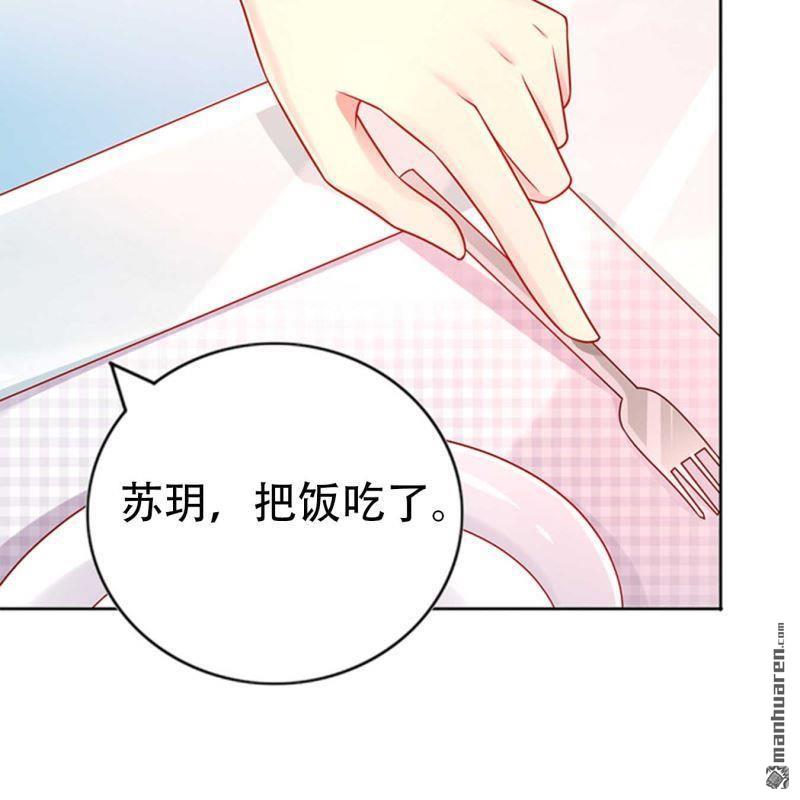 第198回-第198话