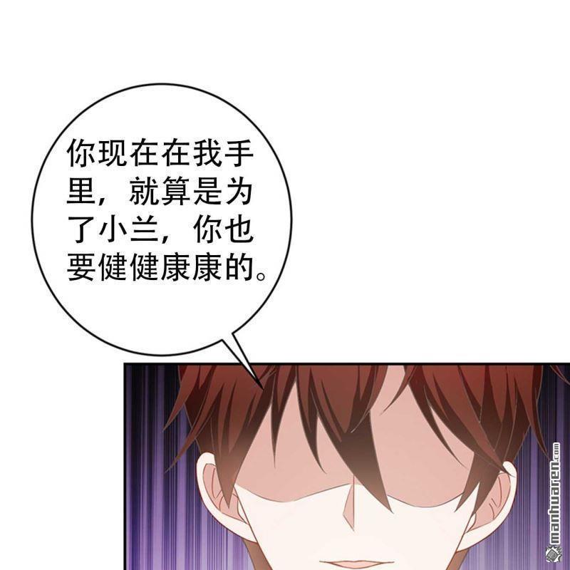 第198回-第198话