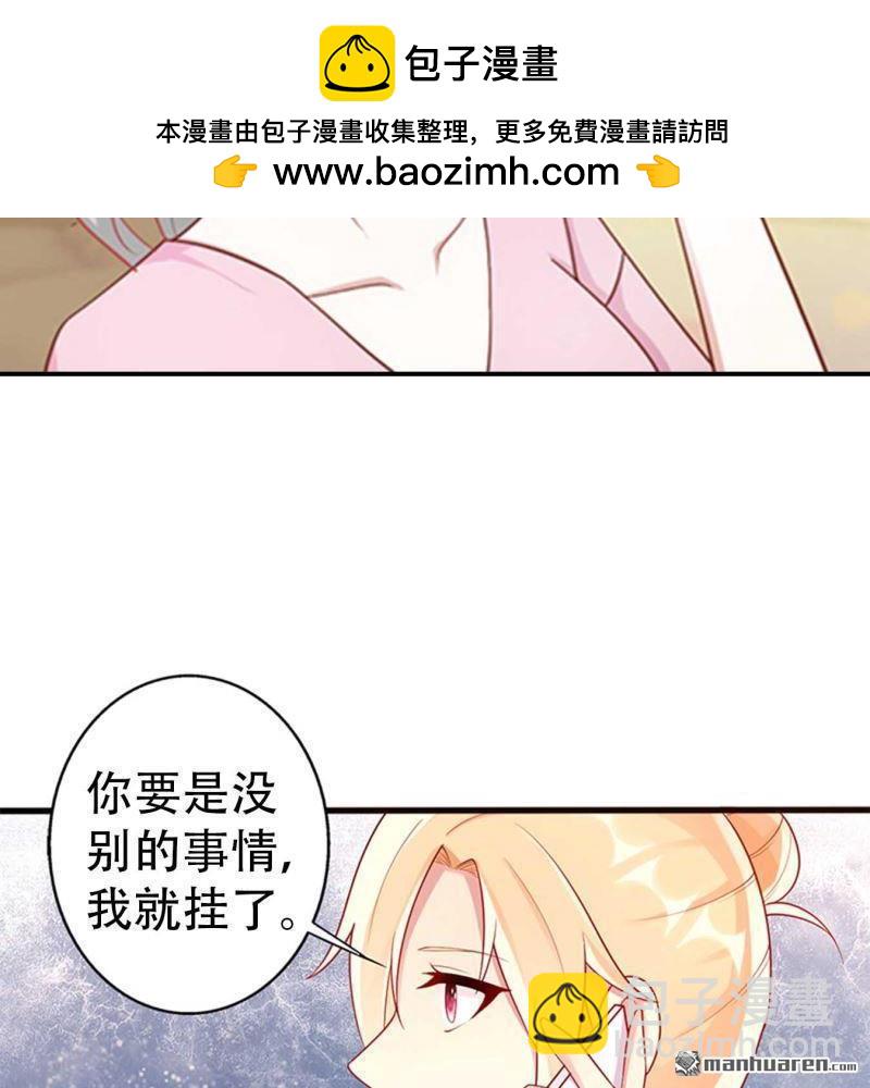 第200回-第200话
