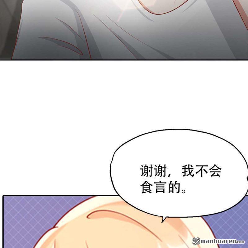第200回-第200话