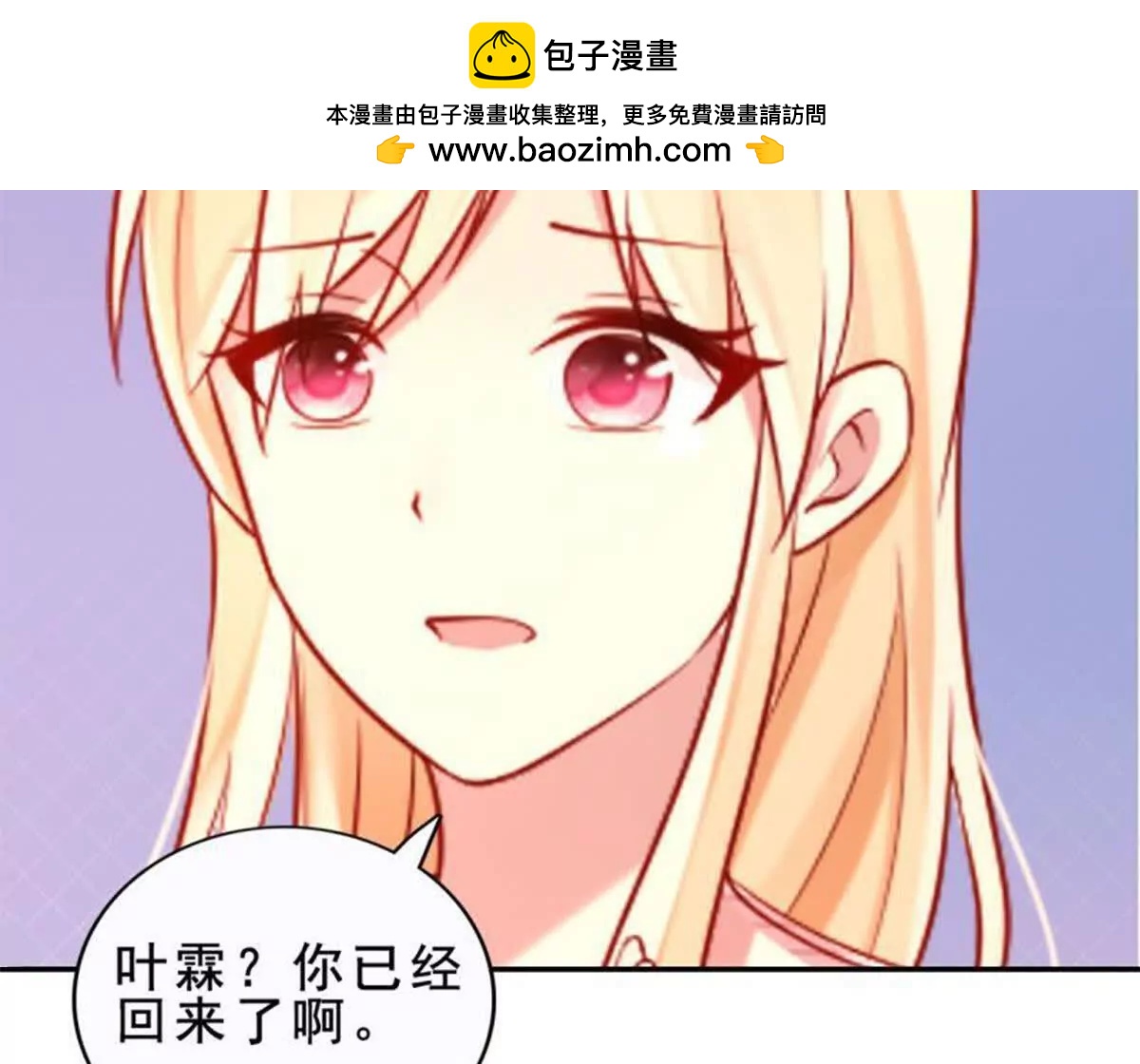 第22话(1/2)-第22话