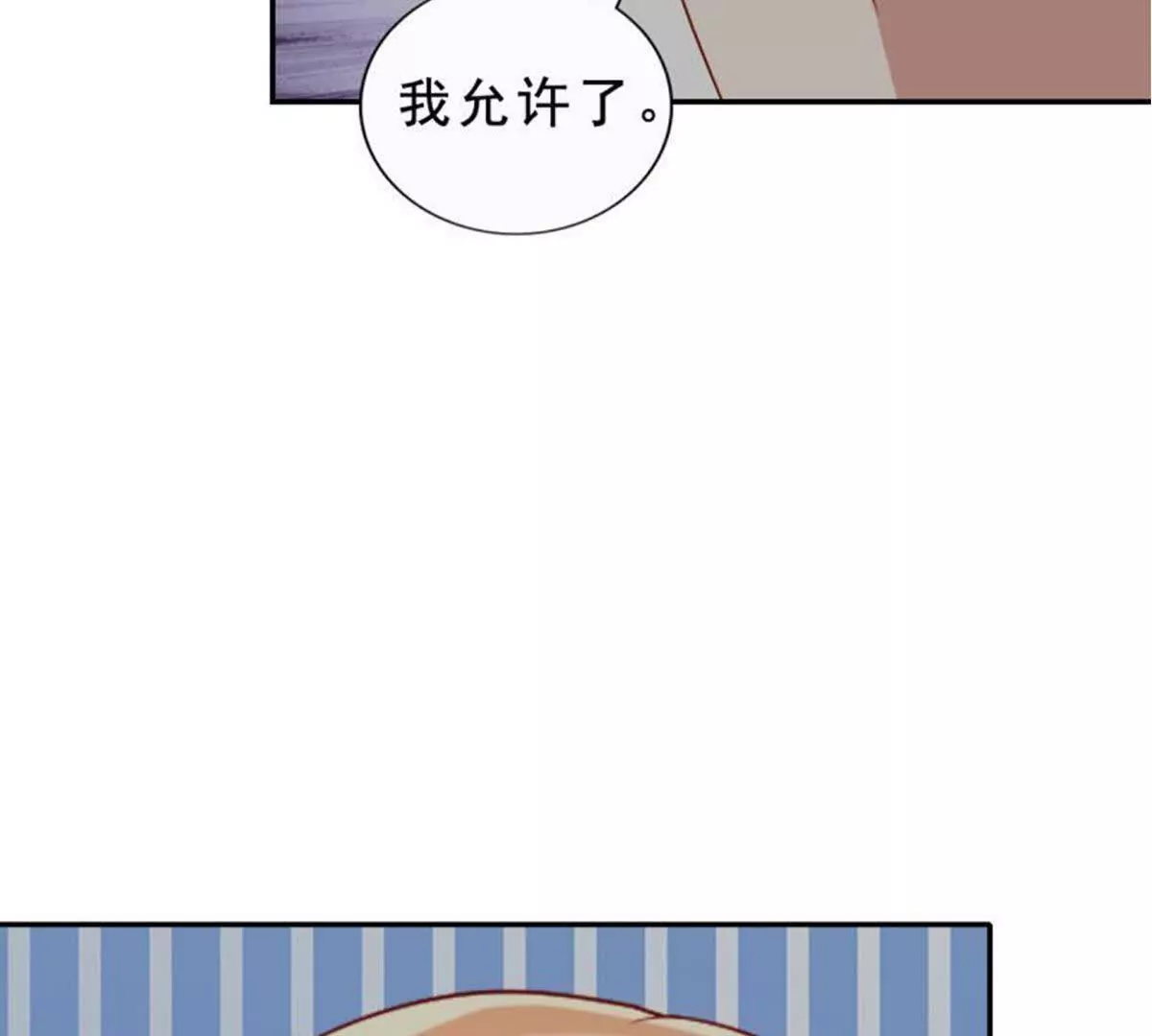 第22话(1/2)-第22话