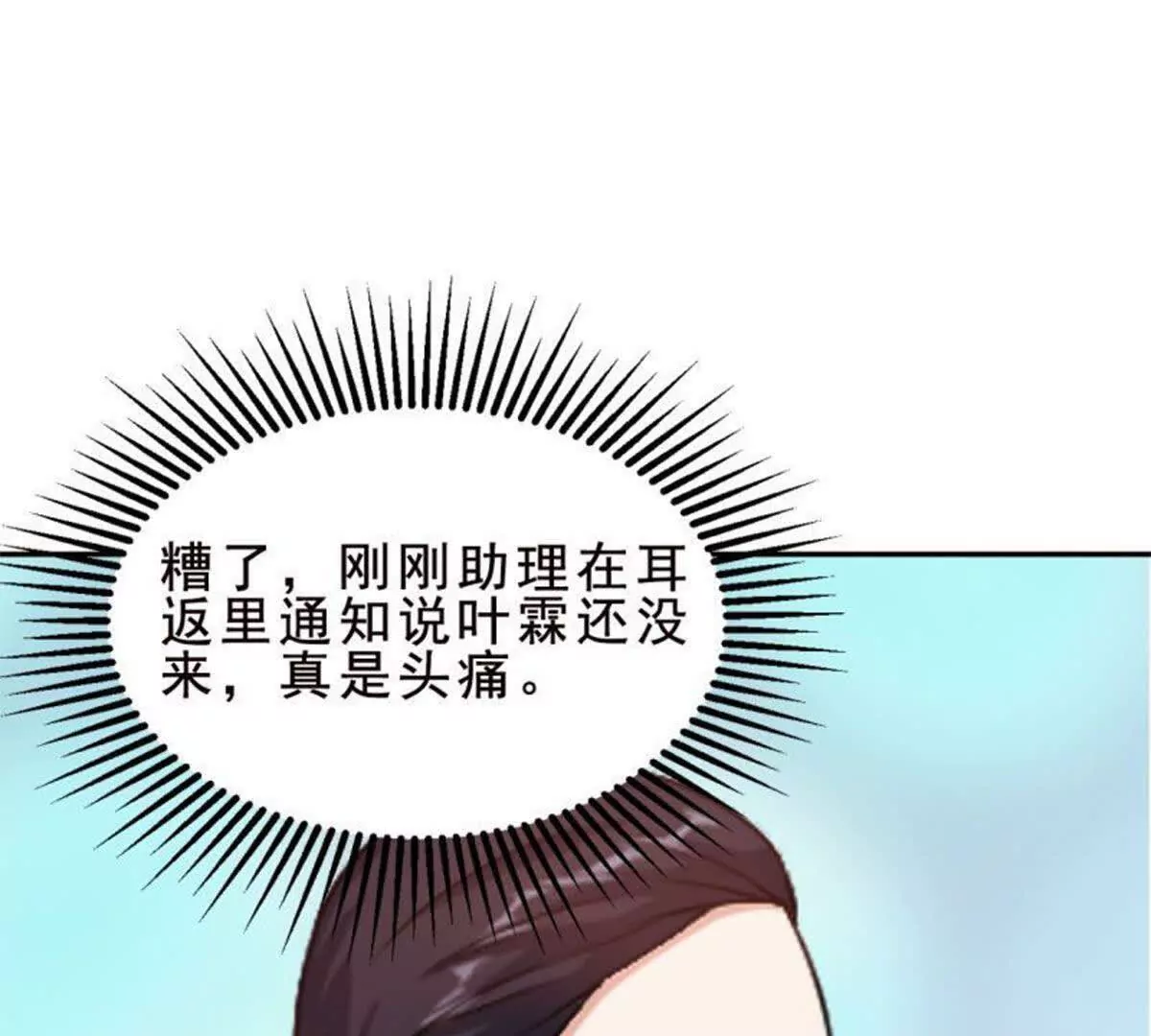 第24话(1/2)-第24话