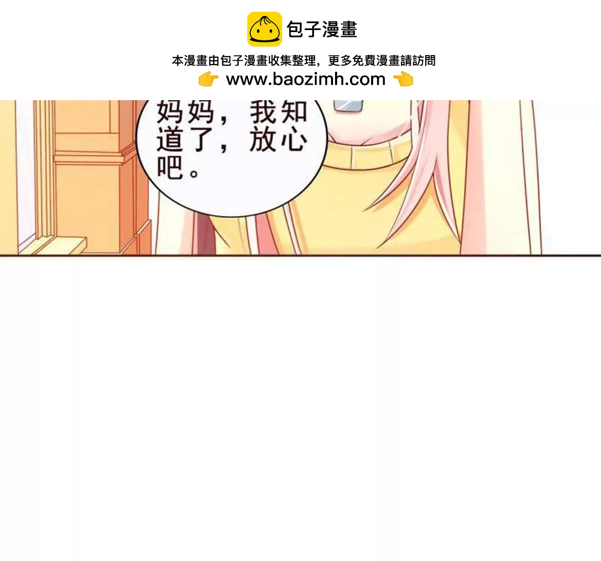 第24话(1/2)-第24话