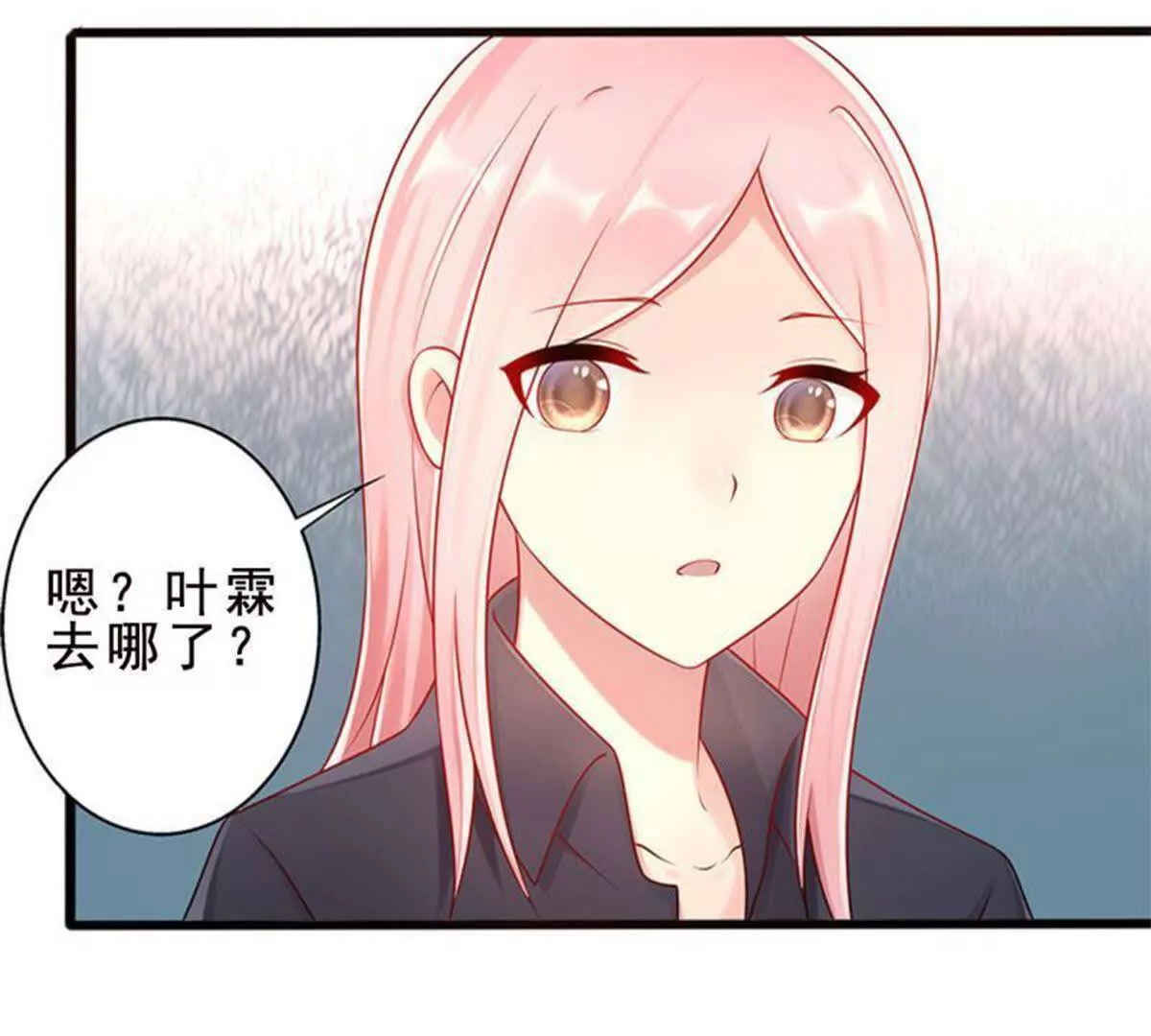 第24话(1/2)-第24话