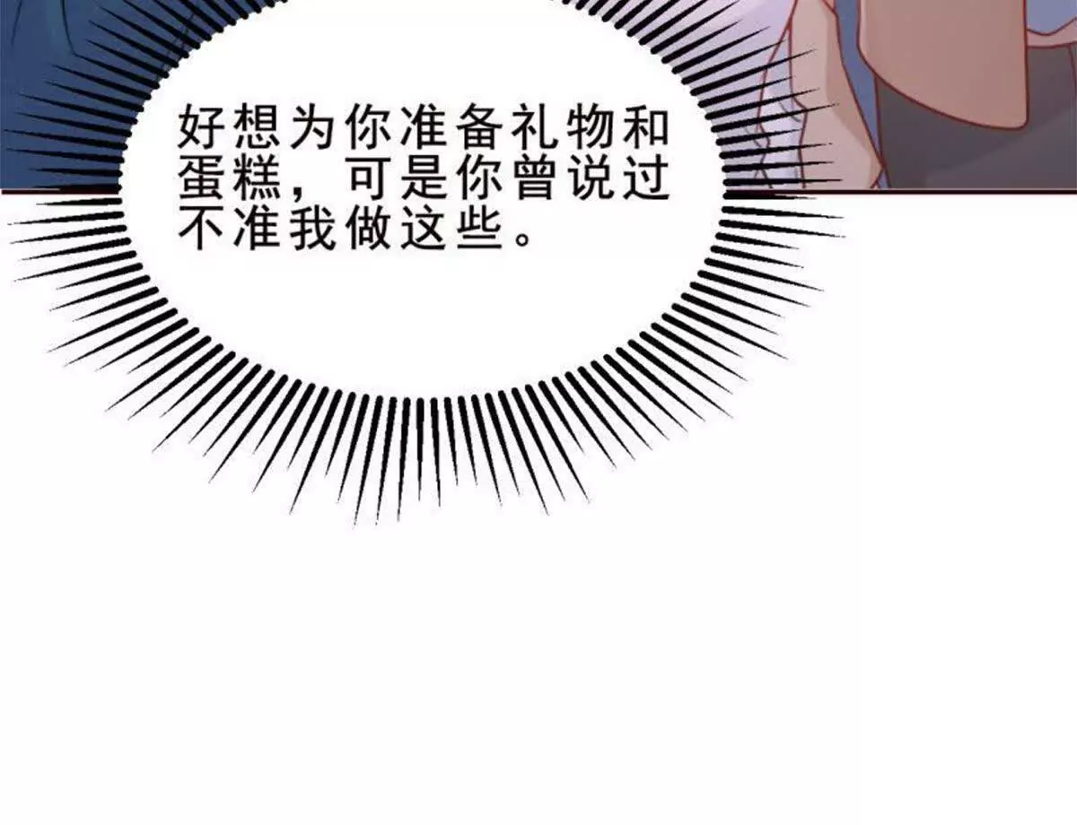 第24话(1/2)-第24话