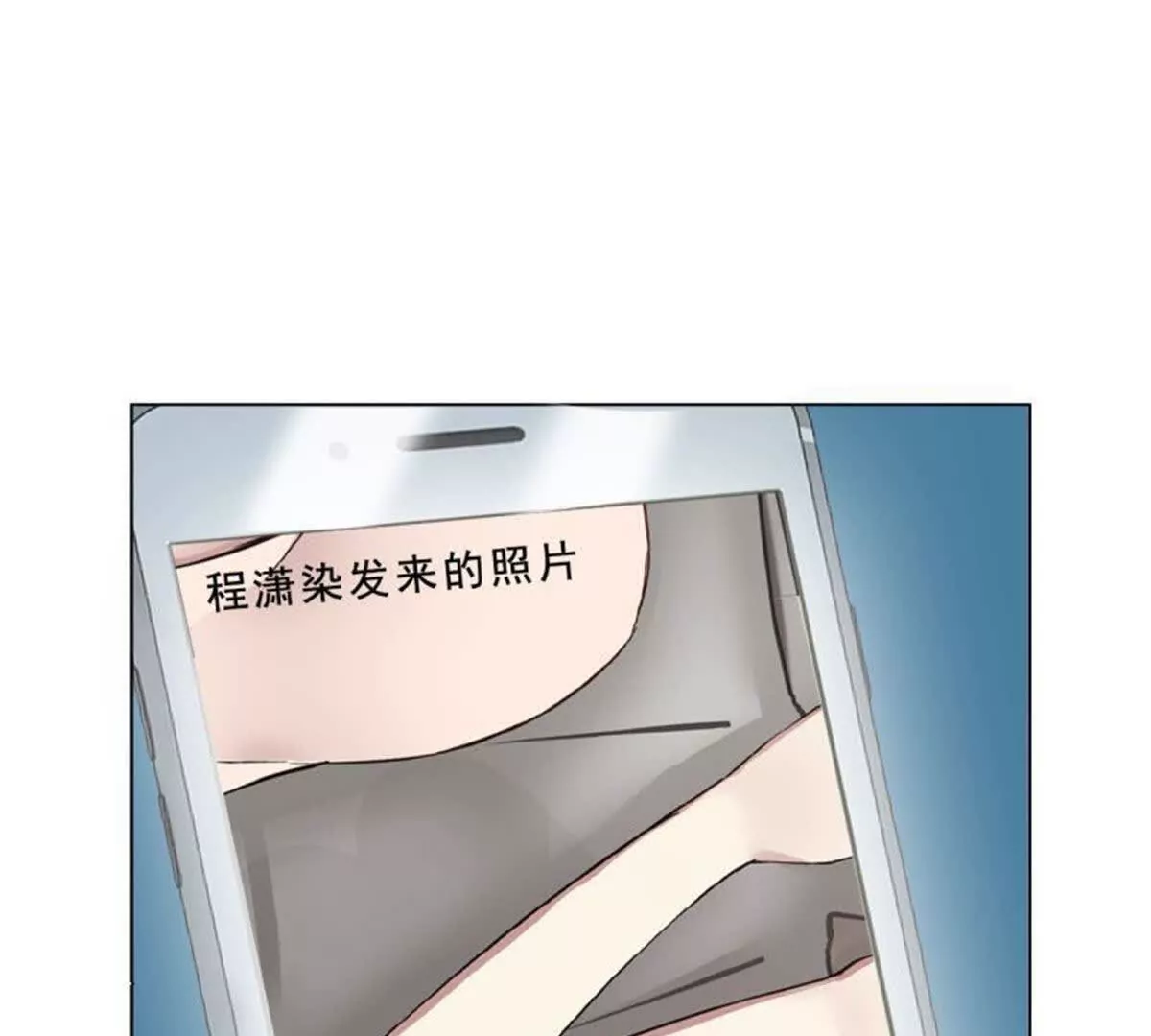 第26话(1/2)-第26话