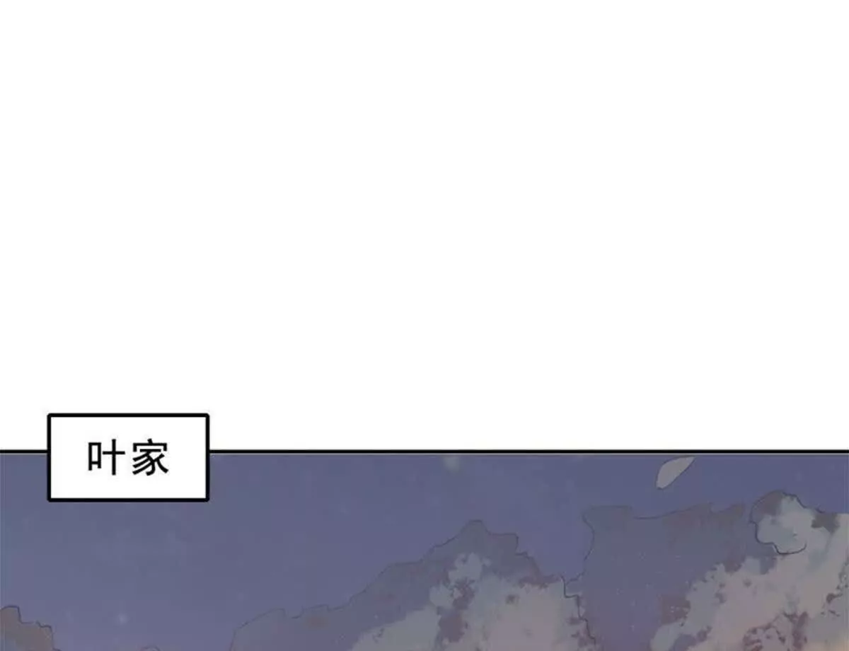 第26话(1/2)-第26话