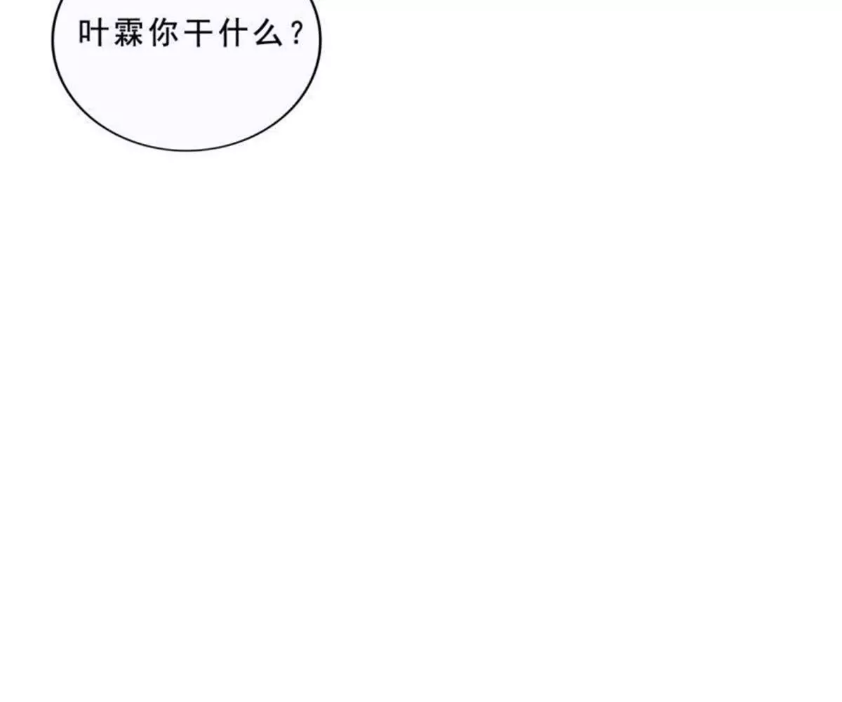 第26话(1/2)-第26话