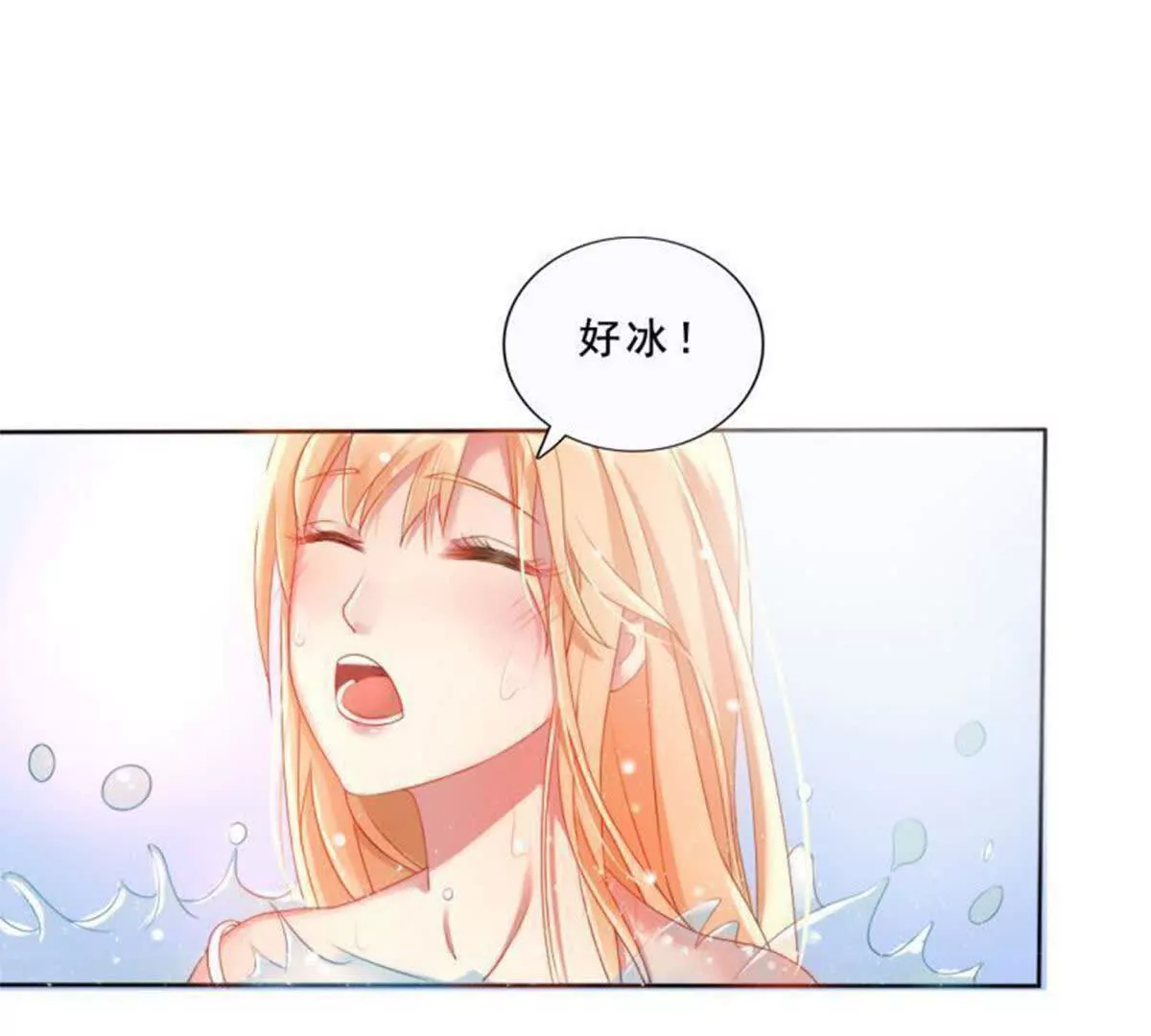 第26话(1/2)-第26话