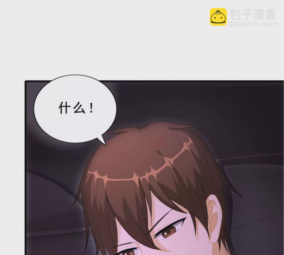 第26话(1/2)-第26话