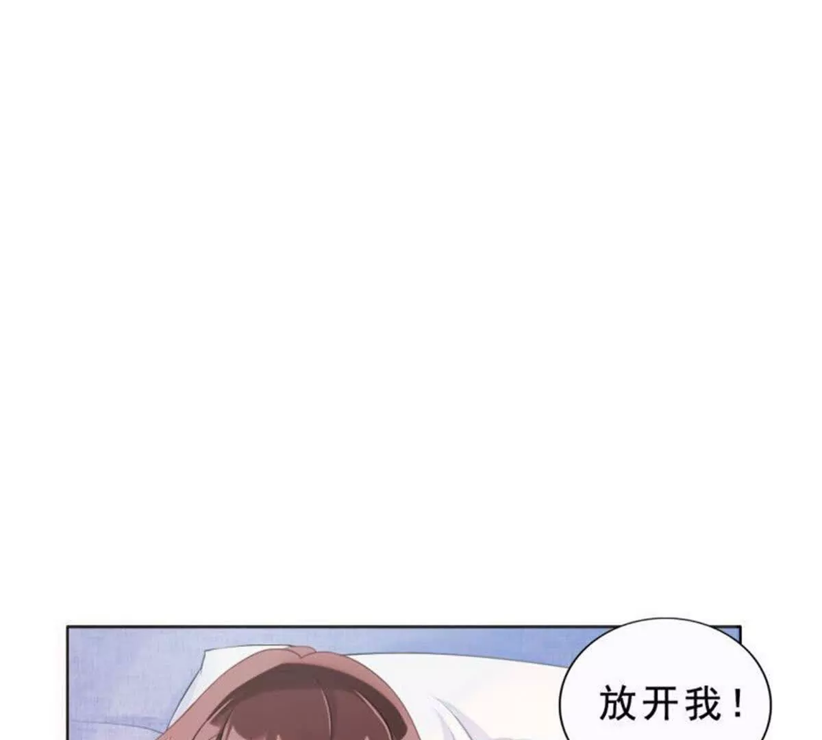 第26话(1/2)-第26话