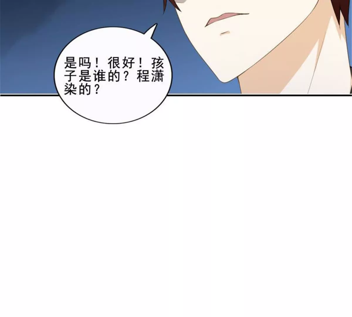 第30话(1/2)-第30话