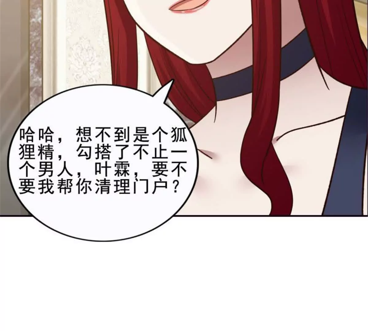 第30话(1/2)-第30话