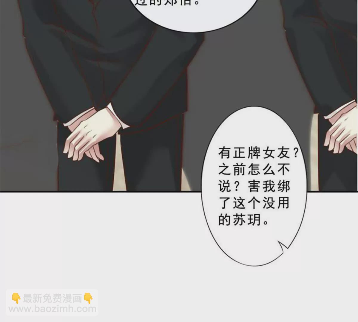 第30话(1/2)-第30话