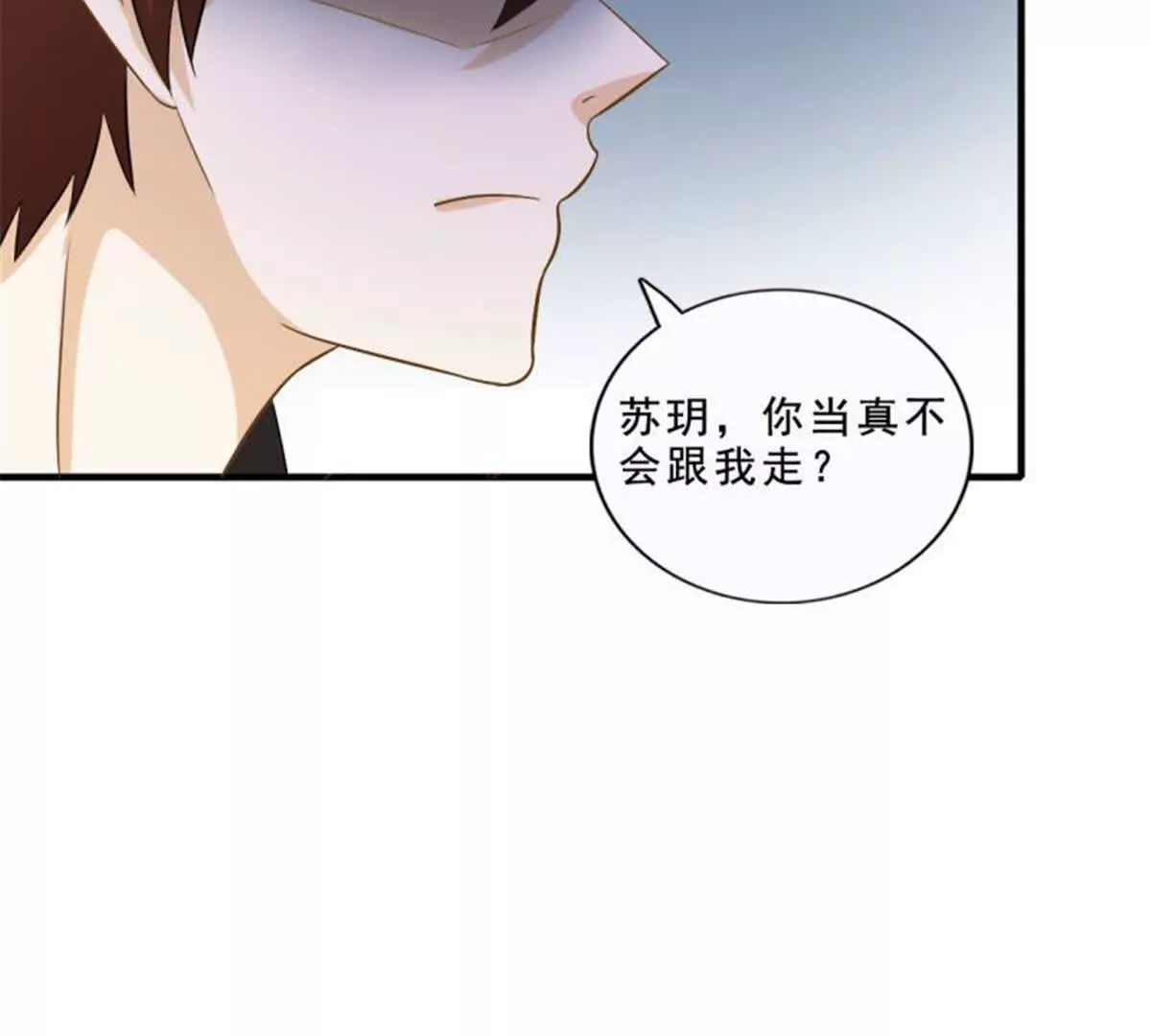 第30话(1/2)-第30话