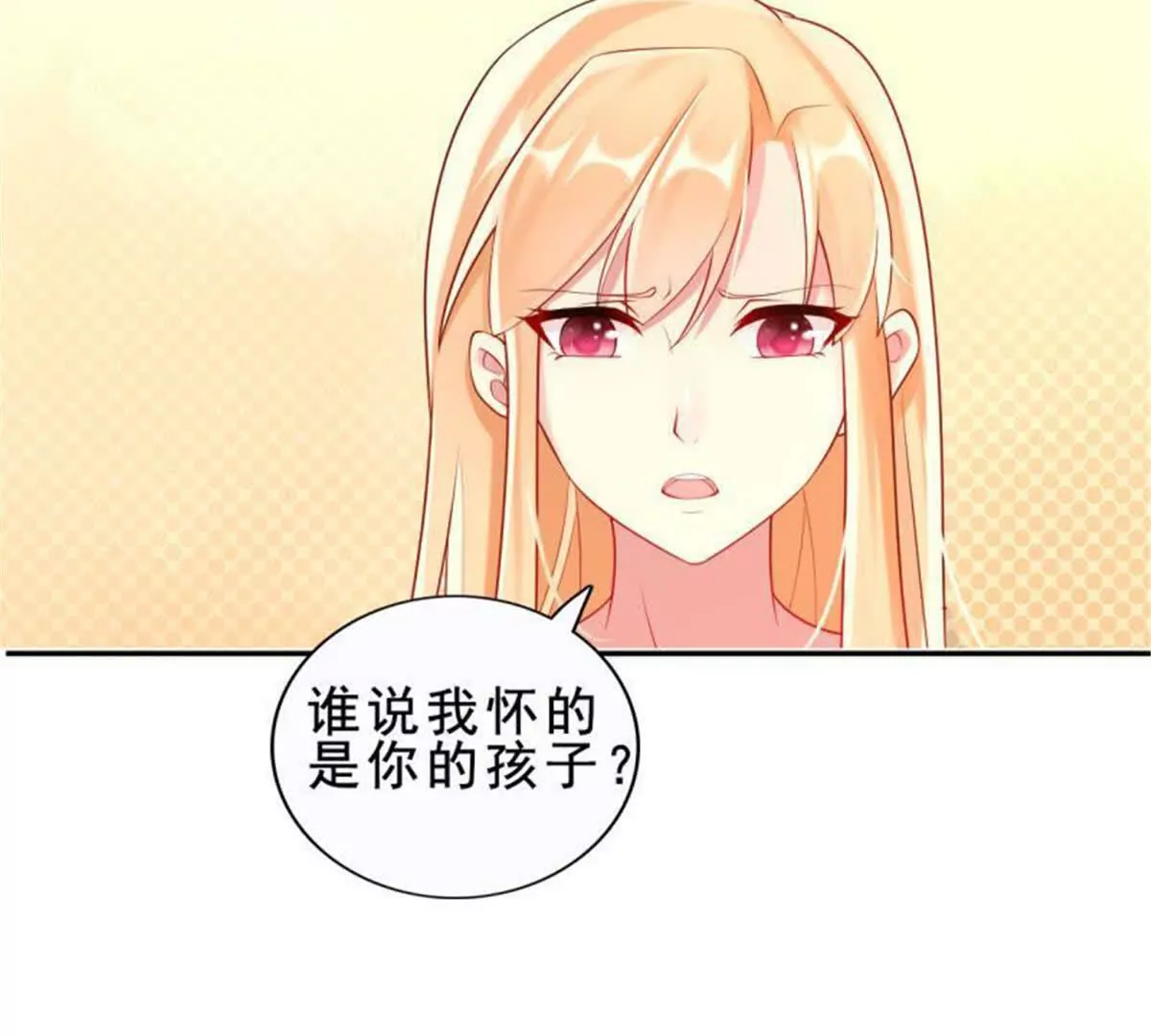 第30话(1/2)-第30话