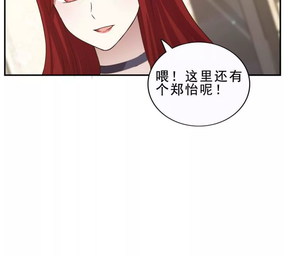 第30话(1/2)-第30话