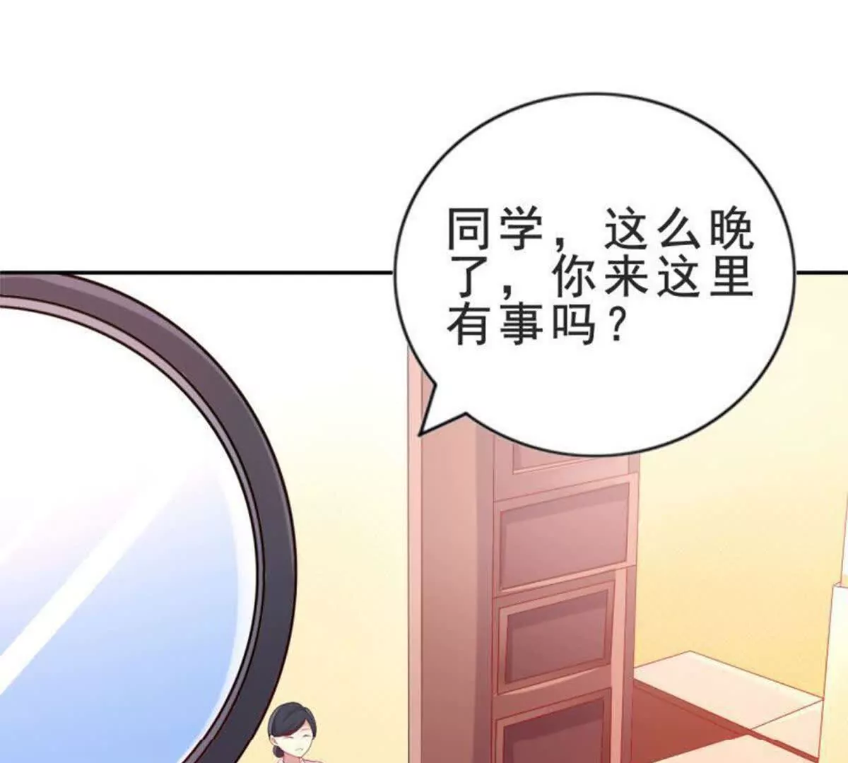 第4话(1/2)-第4话