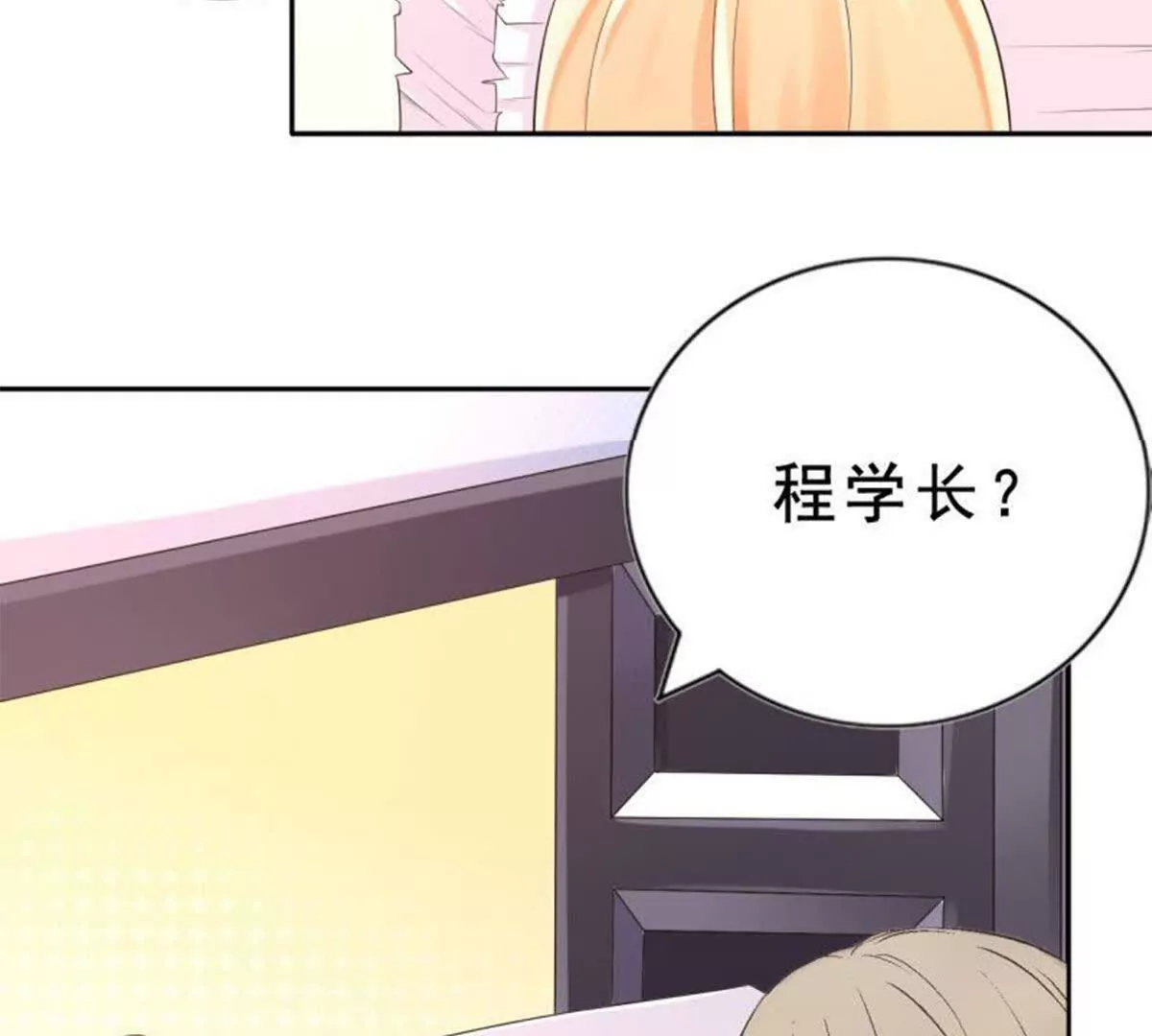 第4话(1/2)-第4话