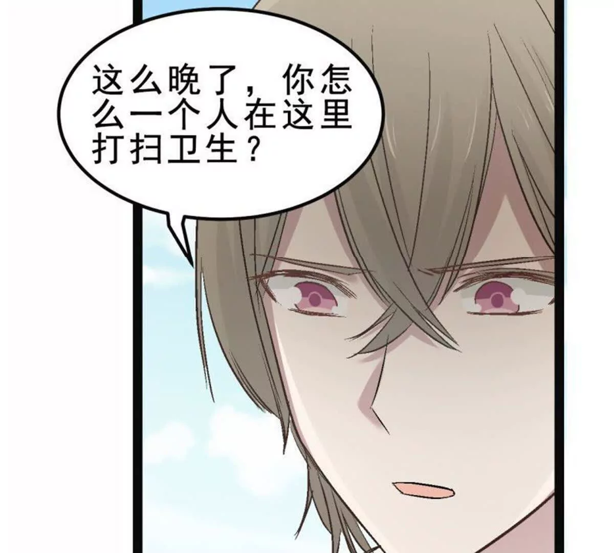 第4话(1/2)-第4话