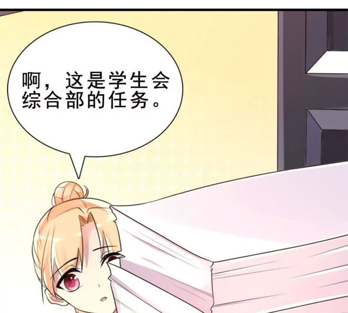 第4话(1/2)-第4话